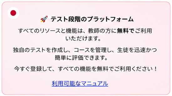 情報